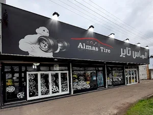رینگ و لاستیک الماس تایر
