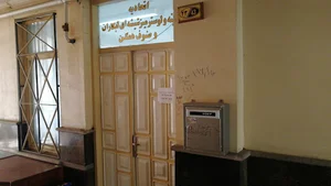 اتحادیه لوستر تبریز