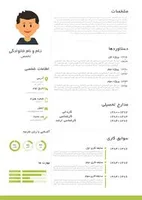 رزومه کاری چیست؟ چگونه یک رزومه حرفه ای بنویسیم؟ + دانلود نمونه ...