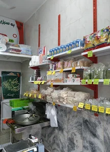 سبزیجات آماده قائم