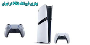 گیم نت اسکویید گیم