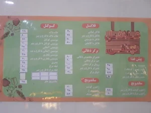 فلافل لبنانی 5