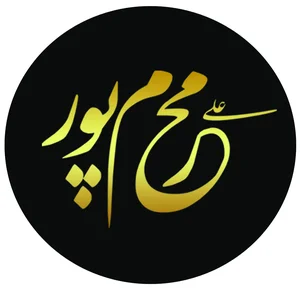 تابلوسازی و چاپ محرم پور 4