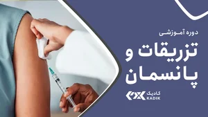 درمانگاه دارالشفاه
