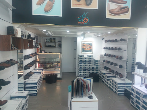 کفش شمس