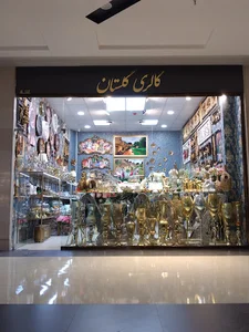 گالری گلستان
