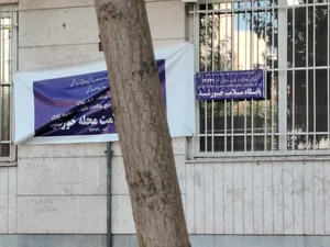 پایگاه سلامت خورشید 4