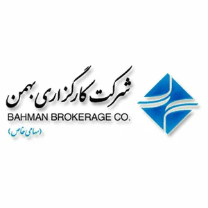 شرکت کارگزاری حافظ شعبه شیراز