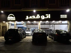 Auto Ghasr