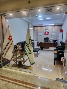 بیمه کمک