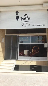 کافه من I CAFE