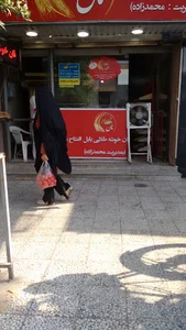 شعبه دو نان خوشه طلایی تعطیل میباشد.به شعبه یک مراجعه فرمایید