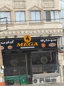 سوخاری کیلویی مگا 2
