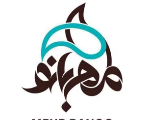 اجاره لباس مهربانو