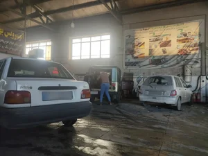 کارواش بهار 5
