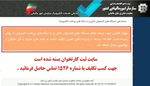 کافی نت فرهنگ 3