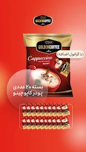 شرکت پرنیان طعام
