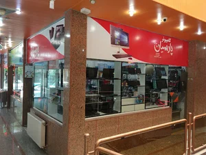 Parsian Computer Store