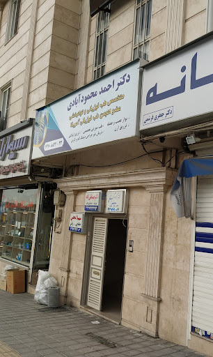 دکتر احمد محمود آبادی