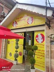 آشپزخانه ناز خاتون 3
