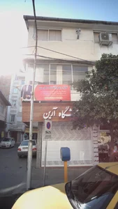 پوشاک اکبری 3