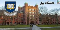 دانشگاه علمی کاربردی هوانیروز