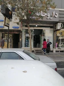 داروخانه دکتر ظاهری 3