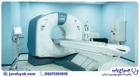 MRI center