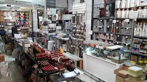 فروشگاه عطر حاج ناصر