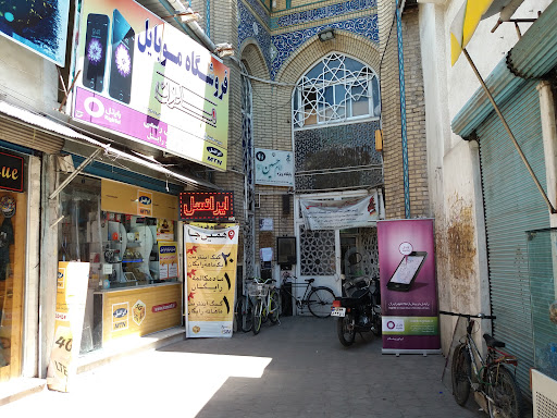 موبایل مدرن