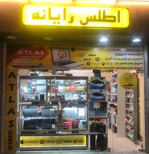 Atlas Rayane Computer Center اطلس رایانه