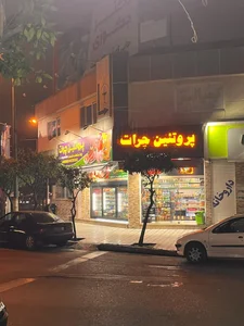 فرآورده های گوشتی ساتگین 4