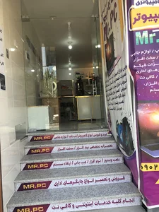 خدمات کامپیوتری اسماعیلی(آقای کامپیوتر)