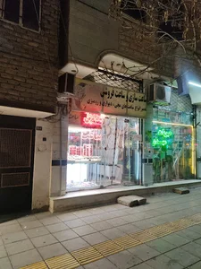 ساعت شقایق