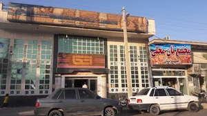 فروشگاه اتکا