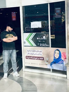گالری لیرانا