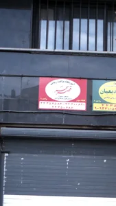 آموزشگاه قصر سحر 2