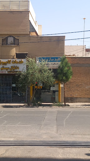 کلید سازی پویا