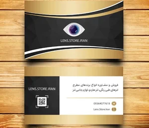 مطب دکتر هوشنگ هاشمی زاده
