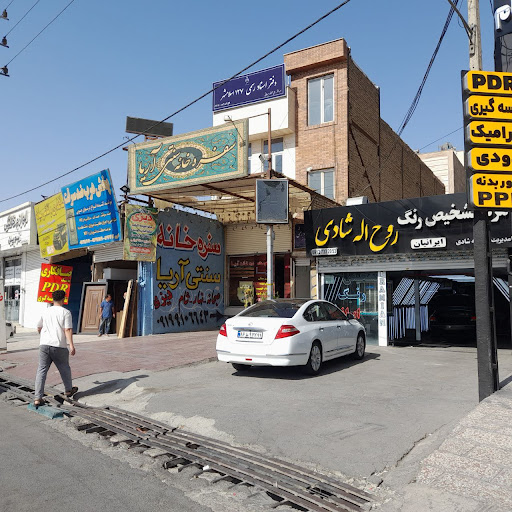 دفتر اسنادرسمی ۱۲۷ اسلامشهر