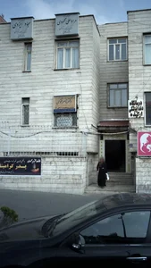دکتر ناصر فتوحی