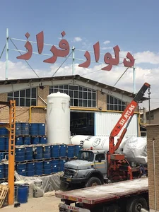 شرکت دلوار فراز