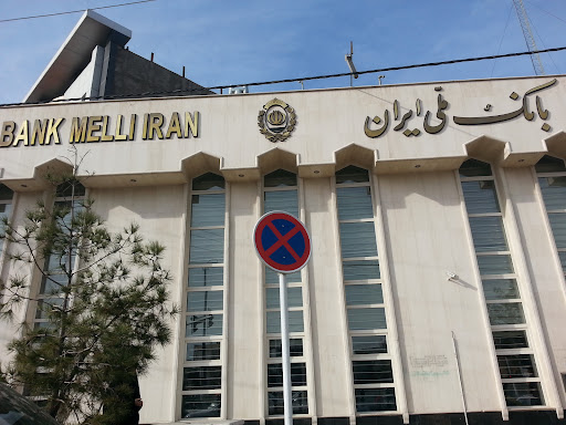 بانک ملی