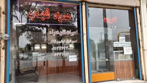 همراه شهاب