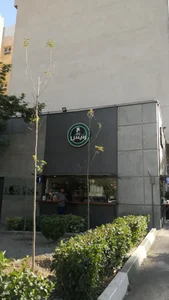 کافه رئیس
