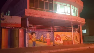 اژانس اتمی و هسته ای امید اینده