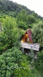 میثم حاجی پور اقامتگاه کلبه های چوبی جنگلی در گیلان - سفرسنجی