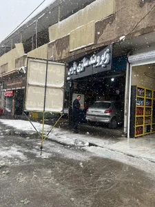 زیروبند سازی فرامرز