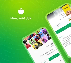 حمام سنتی میرزا رضا