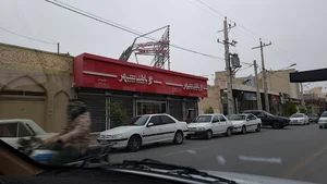 بانک شهر